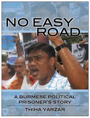 No-Easy-Road-cover