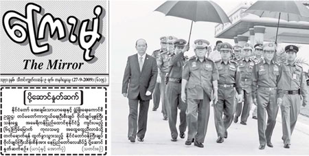 Thein-Sein