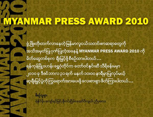 awardpress