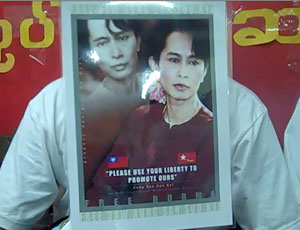 dawaungsansuukyi4s