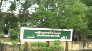 Kamamet Basic Education High School, Mudon Township, Mon State