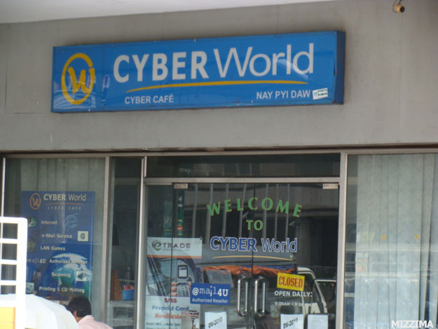 cyber-world-cafe