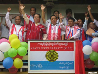 kayin-people-party-1s