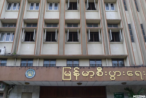 myanmar-economic-bank