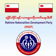 Election-RNDP-party-logo