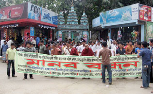 stage-protest--Coxsbazar