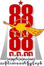 8888LOGO