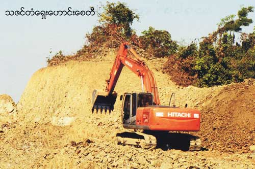 Mrauk-U-Damages-photo-9