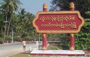 Ngapali-Thandwe-Sandoway-Rakhine-State-Myanmar