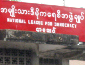 nld-signboard-burma1s