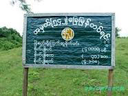 land-signboard