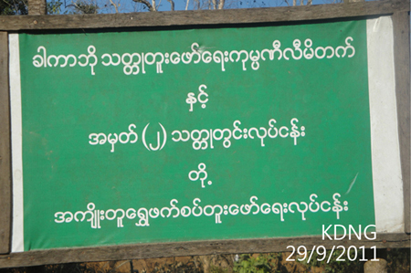 kachin-ar-oct21