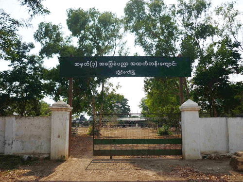 loikaw-middle-school-no-3