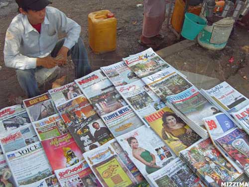 အစိုးရ သတင်းစာပါ သတင်းများသည် သတ်မှတ်ချက် စံချိန်စံညွှန်းများနှင့် ကိုက်ညီမှု မရှိသေးဟု ဆုရွေးချယ်ရေး ကော်မတီ ပြော (ဓါတ်ပုံ မဇ္စျိမ)