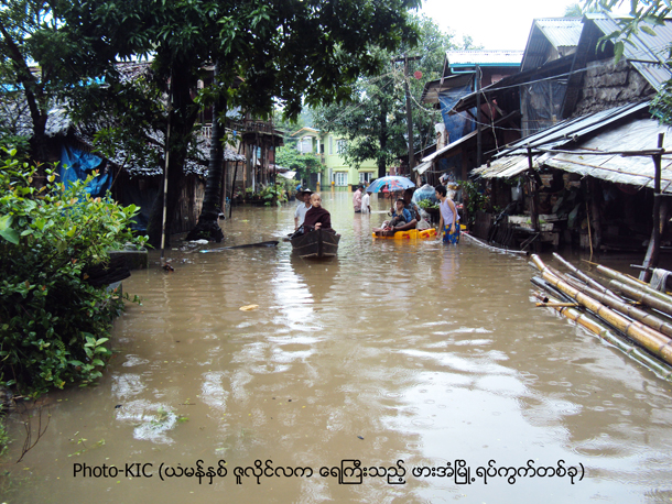 Floody-in-July-2011jpg