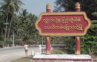 The welcome signboard in the entrance gate of Thandwe. ( Photo- Narinjara)