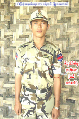 ဗိုလ်ကလေးခေါ် ဖြိုဝေအောင် (ဓါတ်ပုံ- မောင်ကျောက်ခဲ- မြန်မာပြည်)