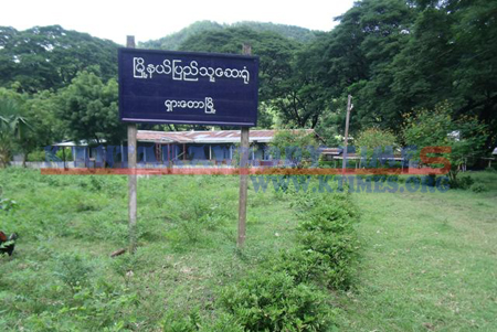 ရှားတောမြို့နယ် ပြည်သူ့ဆေးရုံ (ဓါတ်ပုံ-ကေတီ)