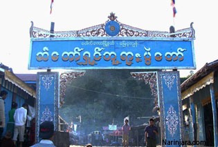 Arakan-sandaw-shin-festival