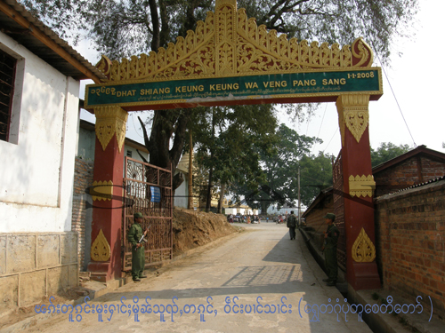 sdg pagoda p.hs