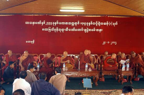 တက်ရောက်လာကြသော ဆရာတော်ကြီးများ