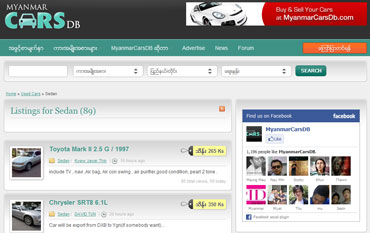 A car buying website, myanmarcarsdb.com, one of many that are taking off in Rangoon.