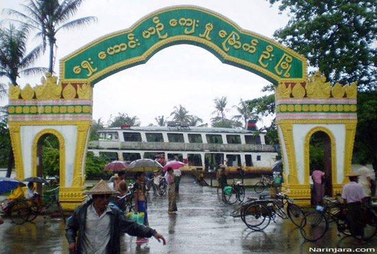 Mrauk-U-Entrace-gate