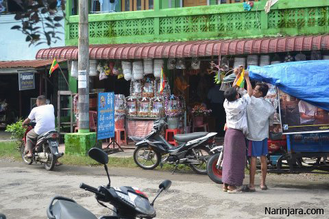 နိုင်ငံတော် အလံအား လွှင့်ထူနေကြပုံ။ (ဓါတ်ပုံ- နိရဥ္စရာ)