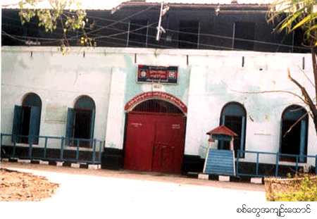 Sittwe Prison, Arakan state.