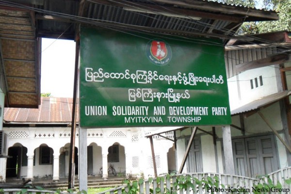 usdp-pati-rung-myitkyina