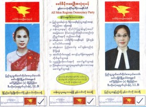 AMRDP's election campaign leaflet distributed in Moulmein (Mawlamyaine)