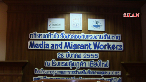 media-and-migrant-workers