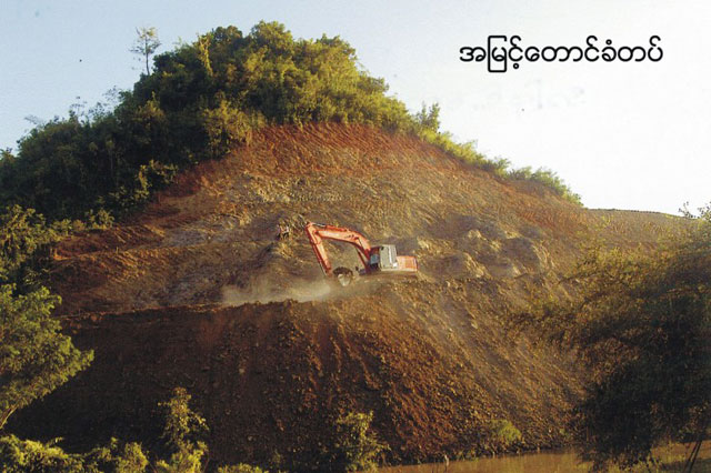 An ancient Amyaint Taung fortress in Mrauk U destroyed by Bulldozer for railway