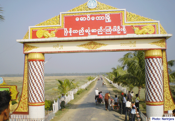 Maungdaw gate