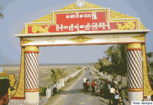 Maungdaw-gate