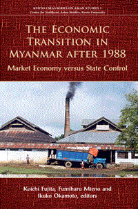 The-Economic-Transition-in-Myanmar-Cover