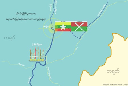 မေ ၁၂-၁၃ ဧရာဝတီ မြစ်ဆုံရေကာတာ စီမံကိန်းထဲ တိုက်ပွဲတွင် မြန်မာစစ်သား ၂ ဦးကျ၊ ၄ ဦး ဒဏ်ရာရရှိခဲ့သည်။