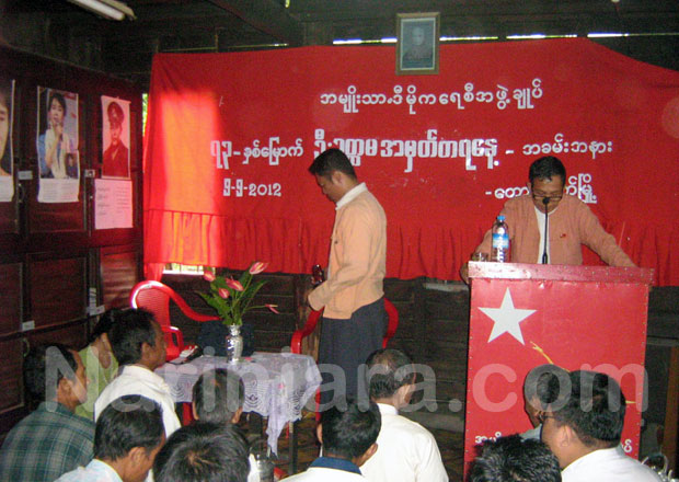 တောင်ကုတ် NLD မှ ဆရာတော် ဦးဥတ္တမနေ့ အခမ်းအနား ကျင်းပနေစဉ်။