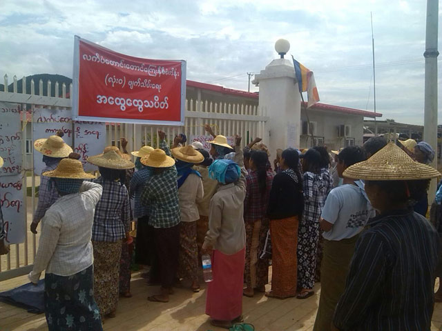 လက်ပံတောင်း ကြေးနီစီမံကိန်း လုံးဝ ရပ်ဆိုင်းရေး ဆန္ဒပြနေသည်ကို တွေ့ရစဉ် (ဓါတ်ပုံ - OpenSociety Monywa)