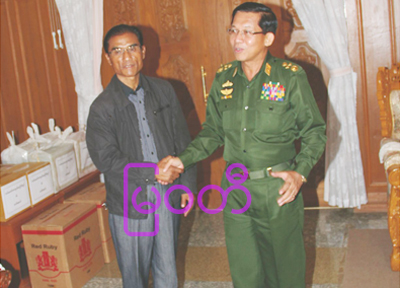 UWSA (ဝ)အဖွဲ့ ဒုတိယ ဥက္ကဋ္ဌ ဦးရှောက်မီလျံ နှင့်ကာကွယ်ရေးဦးစီး ချုပ် ဒုတိယဗိုလ်ချုပ်မှူးကြီးမင်းအောင်လှိုင်