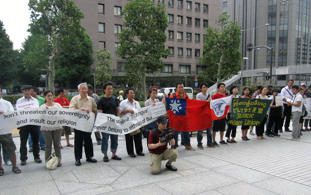 Arakanese-in-Japan-protest