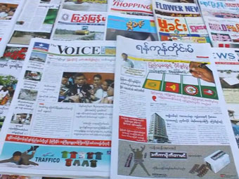 Burmese journalists' group recommends sweeping changes to media laws and regulations