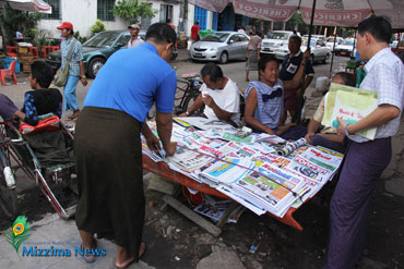 new-daily-newspapers-in-Yangon