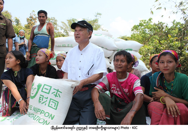 ကရင်ပြည်နယ်အတွင်းရှိ IDP များအတွက် နီပွန်ဖောင်ဒေးရှင်းမှ ဆန်အိတ်များပေးအပ်