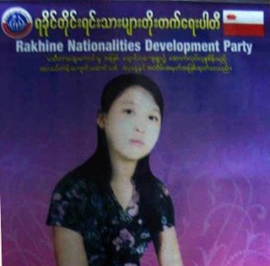 Ma-Thida-Htwe-Calendar