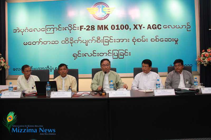 press-conference-crush-of-Air-bagan-F-28-MK-0100-XY-AGC-3