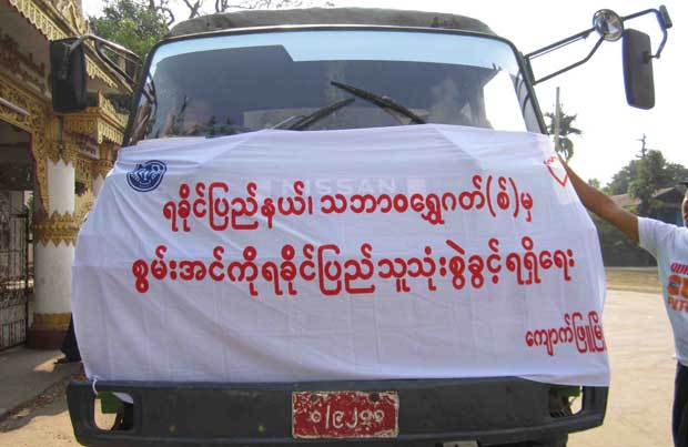 global-day-of-action-burma-1-march