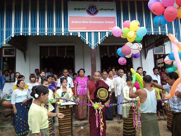 Arakan-new-generation-school