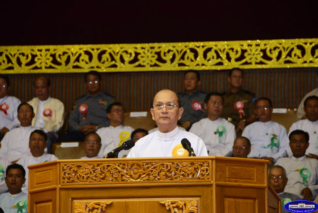  Myanmar President Office