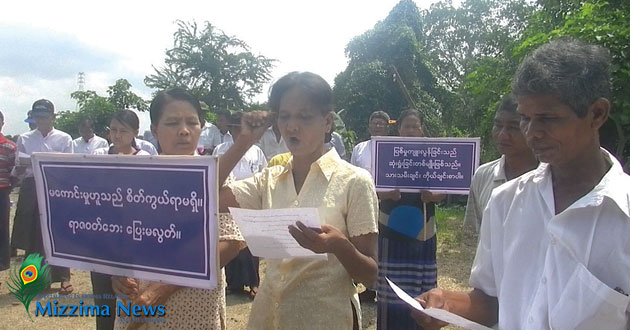 အဓမ္မပြုကျင့်မှုများ မကြာခဏဖြစ်ဟုဆိုကာ ဆန္ဒပြ